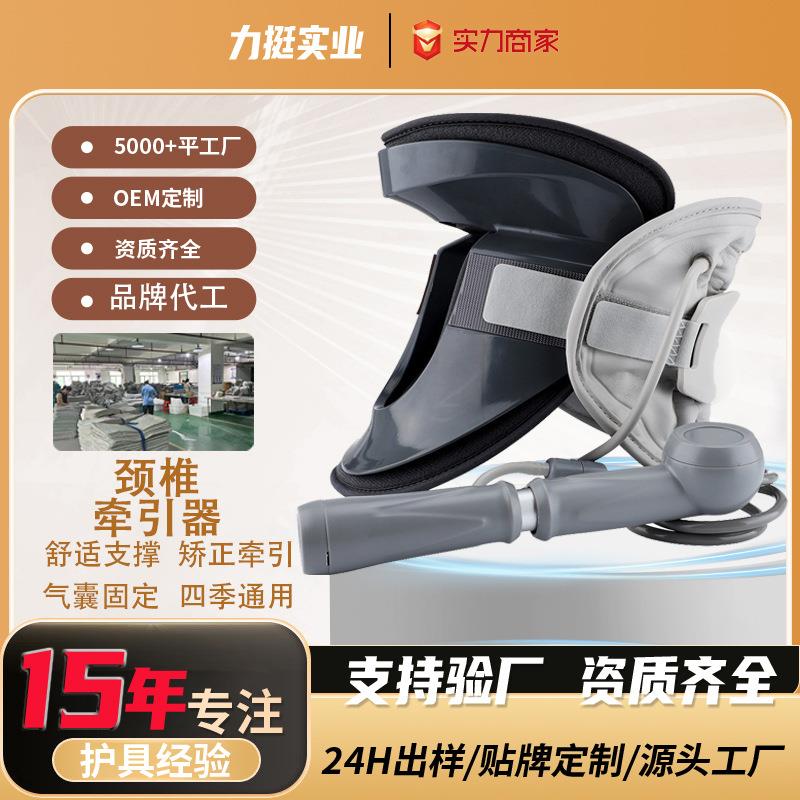 颈椎可调牵引气囊家用颈部充气颈托防低头护颈舒适透气保健