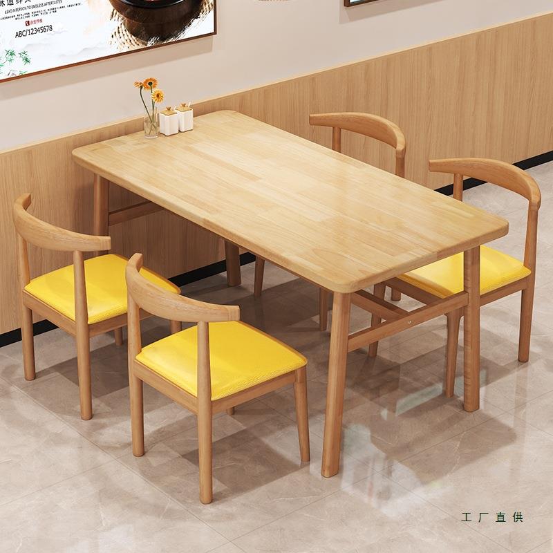 实木桌面餐桌小户型家用客厅吃饭桌子餐饮小吃快餐店桌椅组合