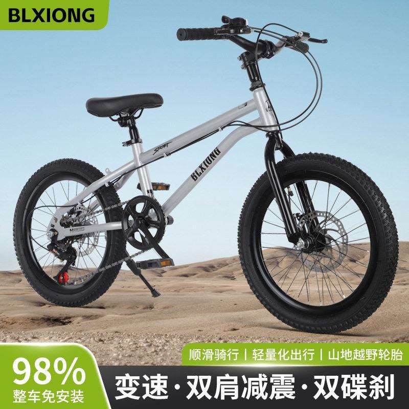 山地车儿童自行车学生车18-20-22寸公路车变速中大童孩山地车
