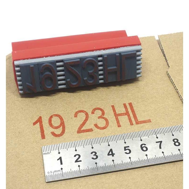 活字组合印章字粒字母数字可调日期纸箱批号章20mm特大编号章