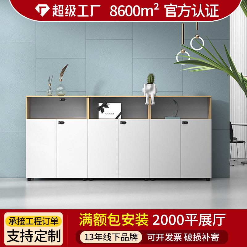 文件柜办公室木质文件柜带锁储物收纳柜办公家具档案柜资料柜