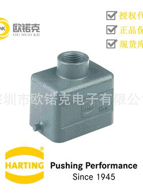 HARTING浩亭09300061441哈丁Han B矩形连接器 6 B 低结构 单锁扣