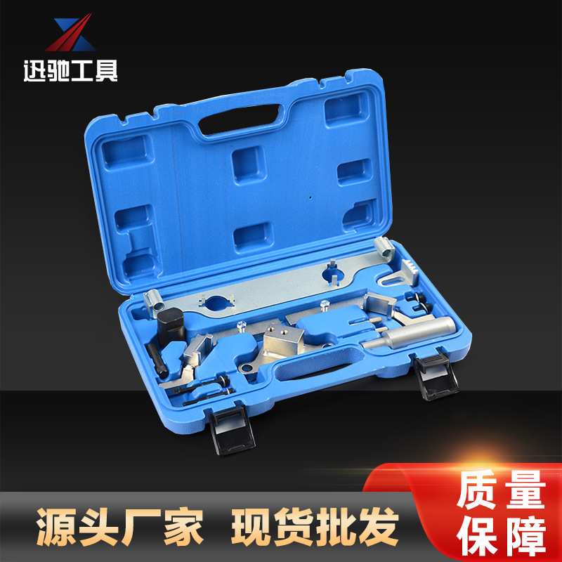 别克2.0T，2.4正时工具汽修汽保工具汽车正时工具发动机校准修理