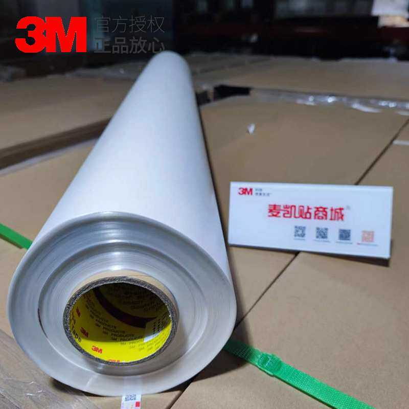 3M9775WL无基材透明高粘抗紫外线双面胶带塑料泡沫地毯皮革胶带