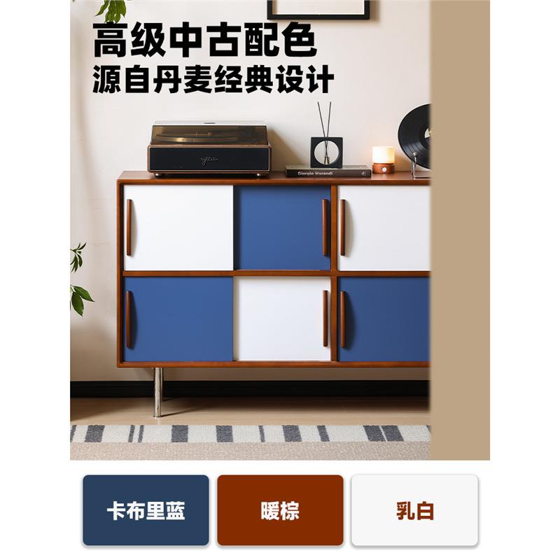 余弦家具中古实木撞色餐边柜靠墙储物柜小户型茶水咖啡角收纳柜