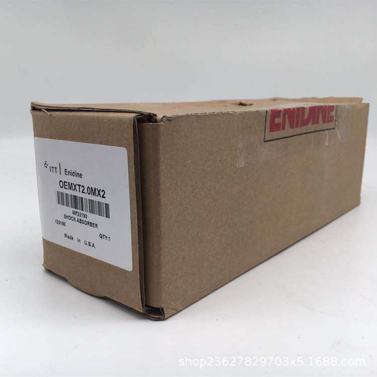 安立定LROE MXT1.5Mx2 O EMXT1.5Mx3 O EMXT2.0Mx2缓冲器液压型阻