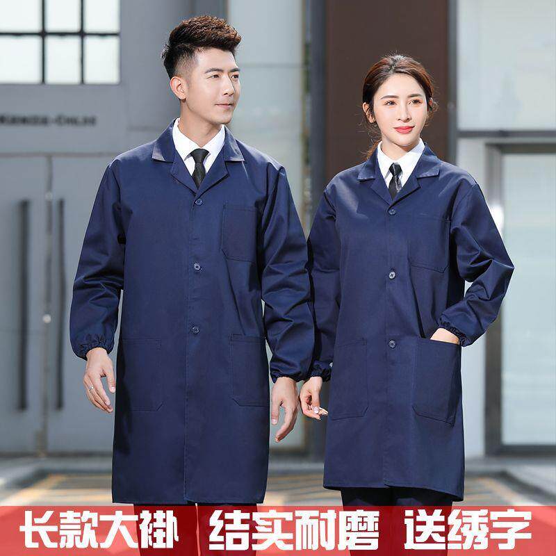 纯棉长款蓝大褂工作服男装春秋冬劳保服搬运加厚耐磨脏订作绣字