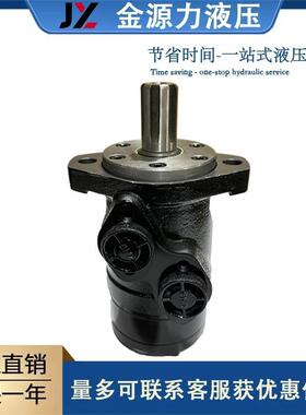 镇江大力液压马达摆线马达打桩机专用马达平键花键BMP-200-2ED