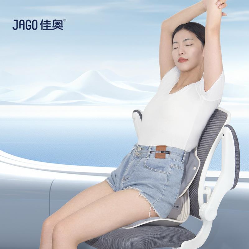 佳奥坐靠一体垫可调节坐垫办公室久坐护腰垫腰靠靠垫靠背靠枕椅垫