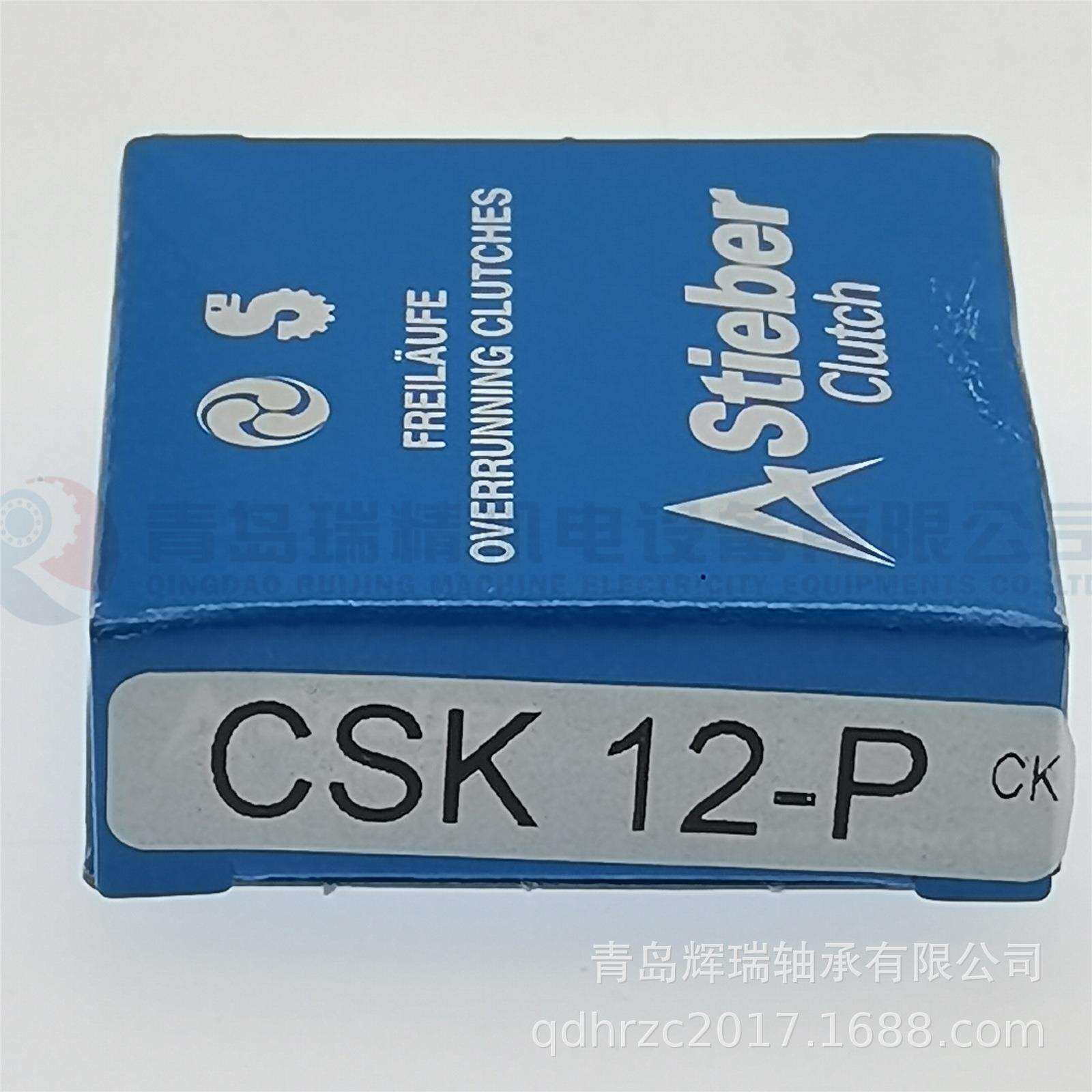 STIEBER单向离合器轴承CSK12-P-C5=BB12-1K12mm32mm10mm