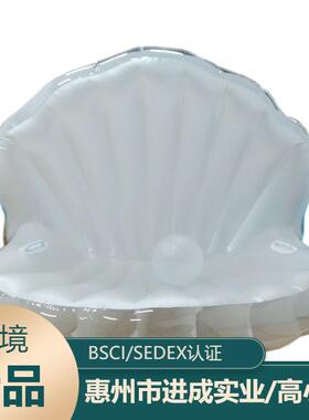 厂家充气珍珠贝壳蚌壳扇贝沙发浮排浮床坐骑环保6PPVC