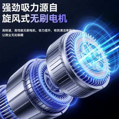 亚马逊热销无绳家用吸尘器大吸力17000pa大功率便捷式手持吸尘器
