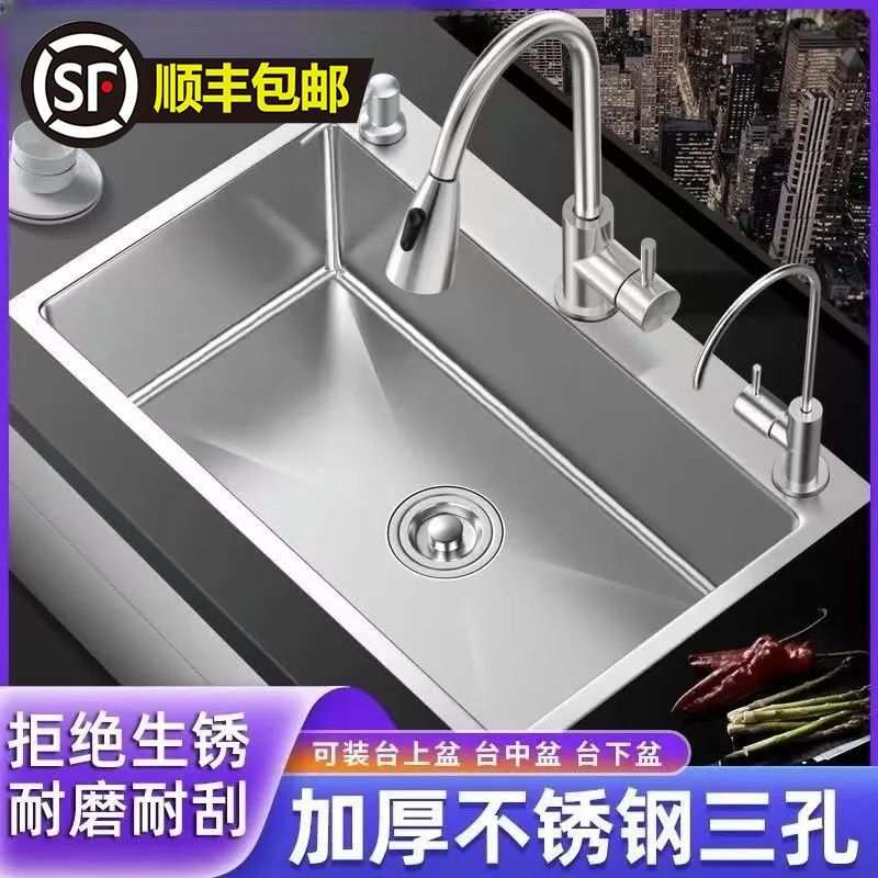 加厚3.0不锈钢厨房水槽304单槽手工拉丝加厚洗碗洗菜洗碗池全套