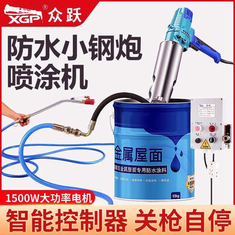 便携式多功能防水涂料喷涂机腻子油漆聚氨酯js水泥腻子粉灌浆机