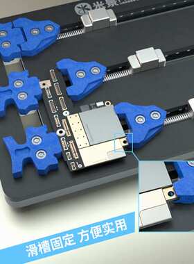 i米景卡具T22 T23 K22 K2B3Pro多功能耐高温维修手机主板夹具散热