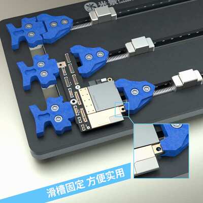 i米景卡具T22 T23 K22 K2B3Pro多功能耐高温维修手机主板夹具散热