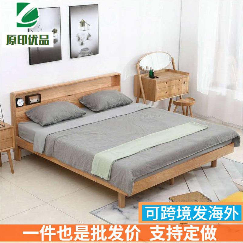 北欧主卧室床橡木床1.5米原书架床诗雅实木低箱储物床低箱床