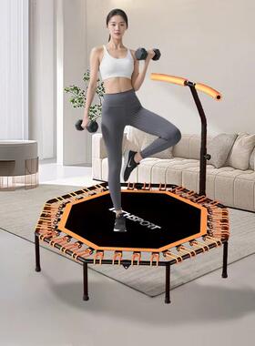 天之鑫室内健身蹦床八角形带扶手调节小型室外跳床儿童小孩蹦蹦床