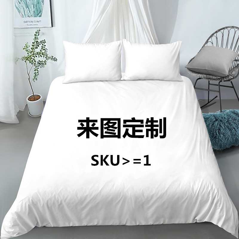 跨境亚马逊三件套来图制作床上被套用品磨毛床笠床品四件套