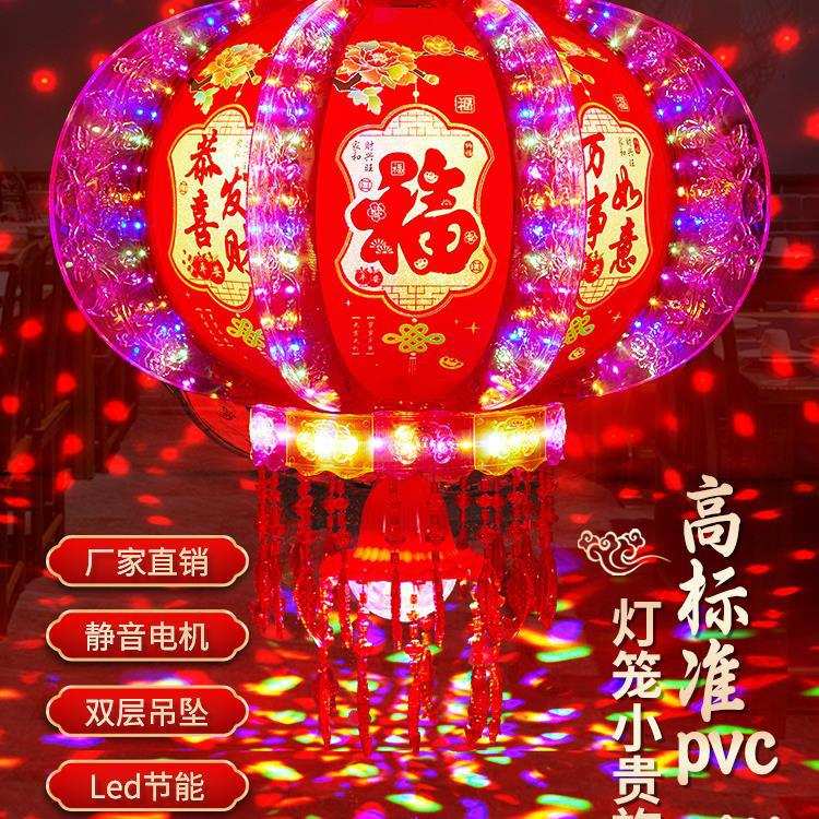 2025新年七彩走马灯笼led水晶电动旋转春节红灯笼大门口阳台一对