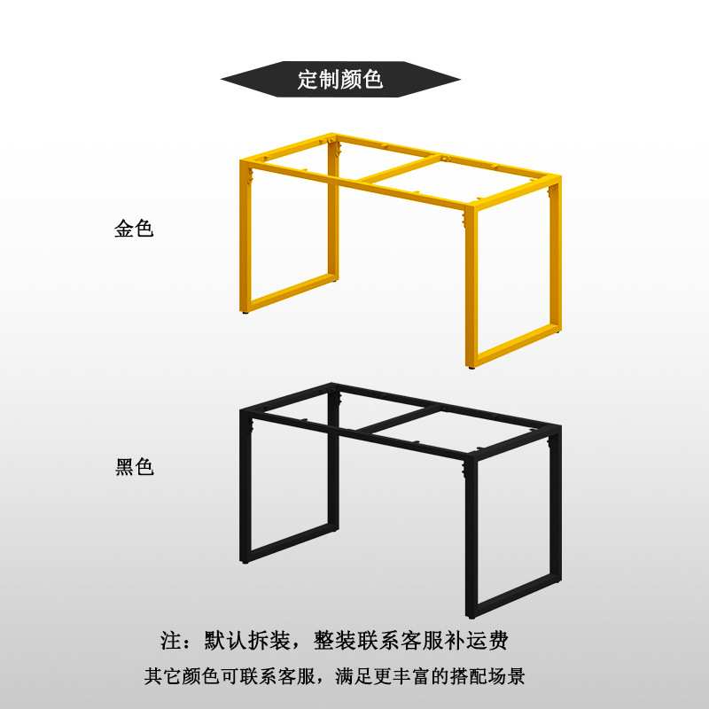 口型书桌腿办公桌支架餐桌脚桌脚支架饭桌桌子腿岩板桌架铁艺定作