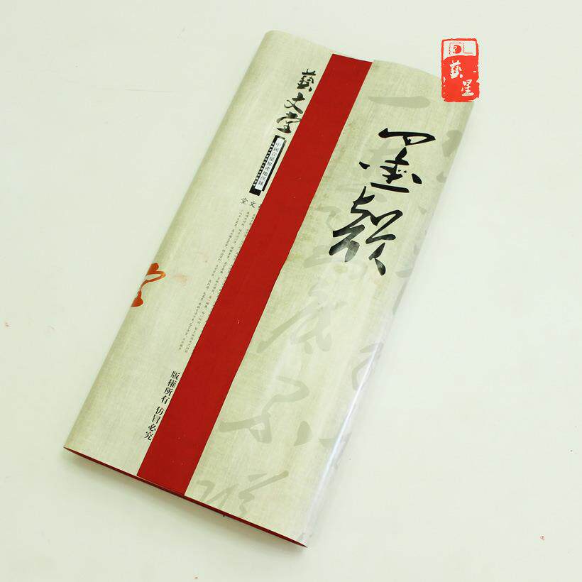 四尺彩色大红洒金宣纸毛笔书法练习创作对联纸剪纸