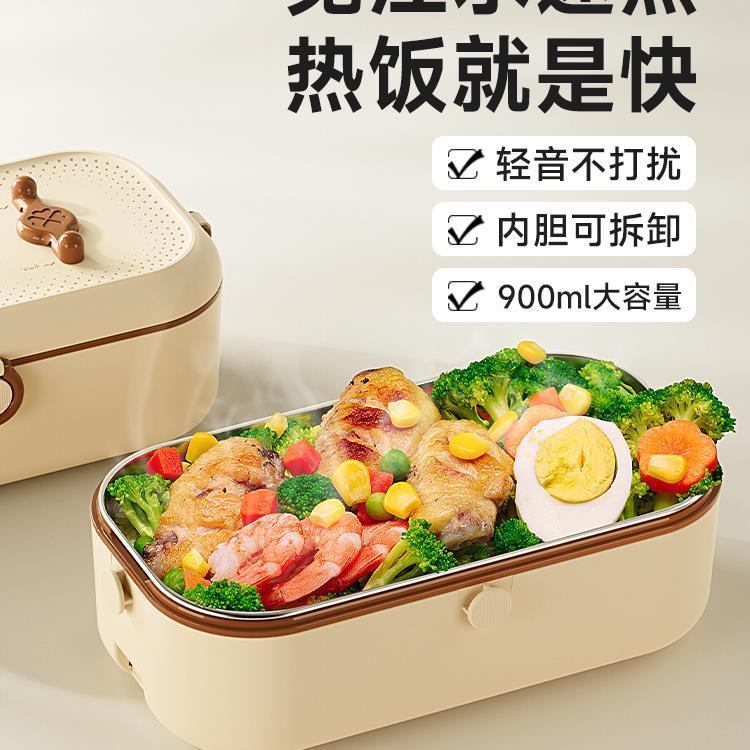 免注水电热饭盒可插电加热保温蒸煮一体上班族办公室热菜热饭神器