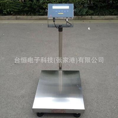 防爆型100公斤电子秤张家港宏力XK3101本安型防爆地秤