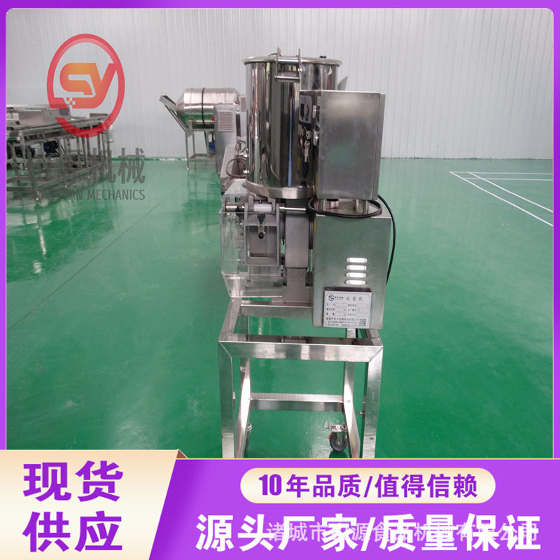 小型肉饼成型机 全自动蔬菜饼组合成型设备 薯饼成型机