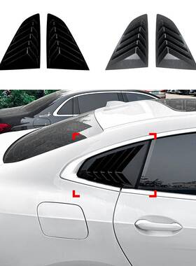 适用宝马2系F442020-2023后车窗百叶窗车贴外饰改装