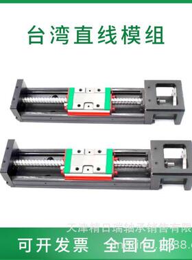 KK10020C-9801080118012801380A1-F0KK100D20C线性KK模组