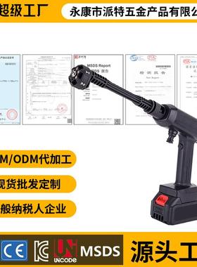 刷车高压水枪全套高压洗车水枪电动洗车高压枪洗车高压水枪喷枪