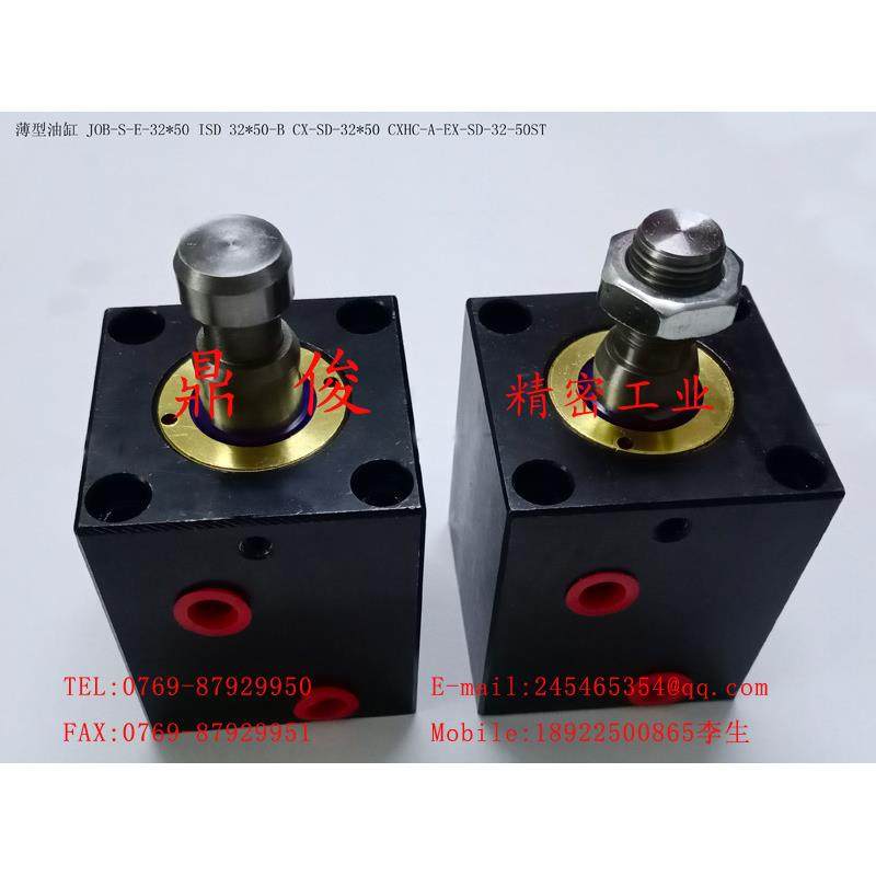 薄型油缸JOB-S-E-32*50ISD32*50-BCXHC-A-EX-SD-32*50ST大量库存