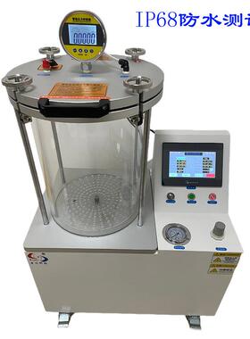 折叠式车载照明灯ip68防水检测机LED照明灯ipx8防浸水试验箱