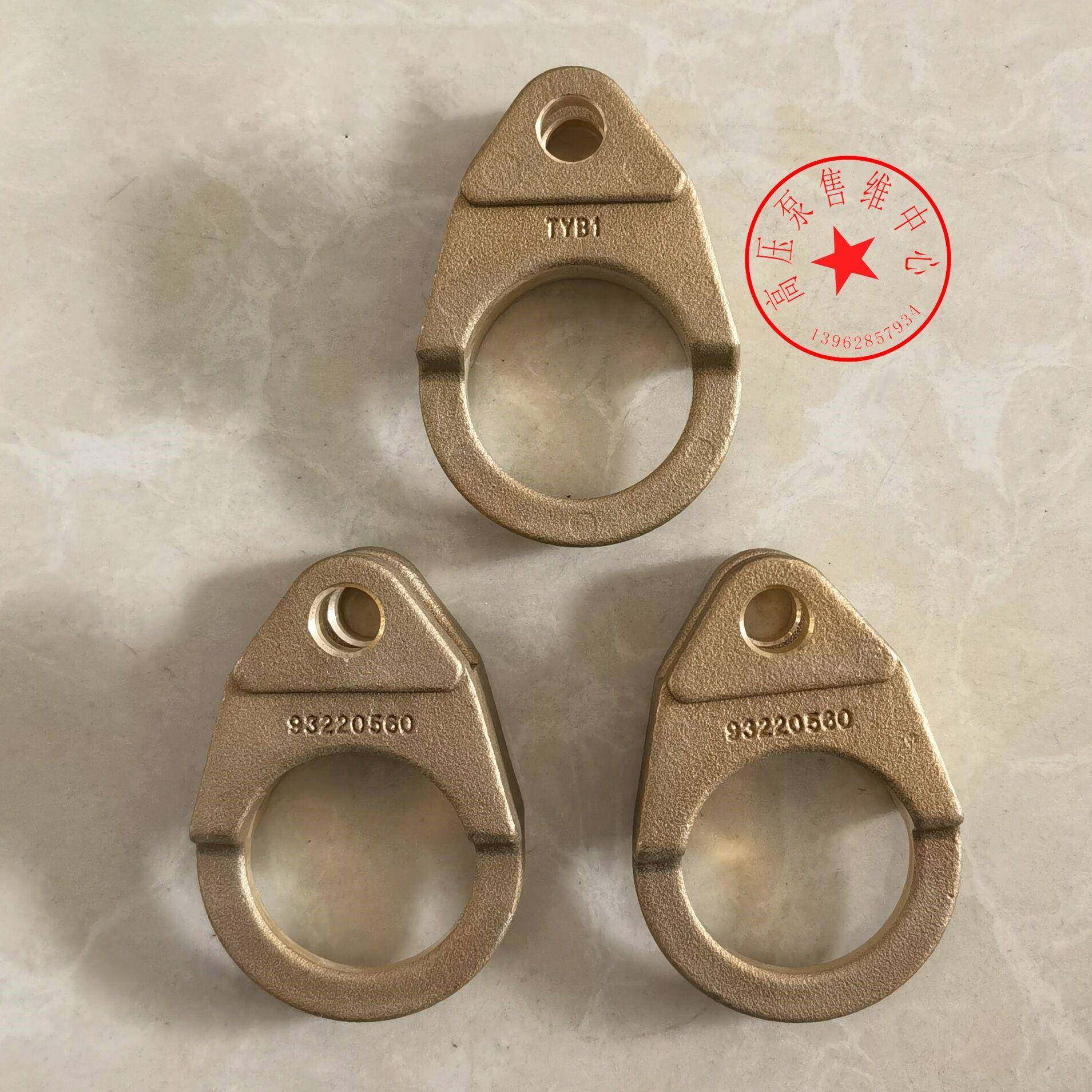 连杆编号:93220560RRV4G40RR15.20RR18.16AR水泵连杆,农机/农具/农膜,其它农用工具,淘宝优惠券,粉丝福利购,淘宝优惠卷