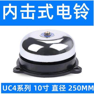直销电铃自动打铃器学校工厂打铃仪不锈钢内击式电铃10寸,农机/农具/农膜,其它农用工具,淘宝优惠券,粉丝福利购,淘宝优惠卷