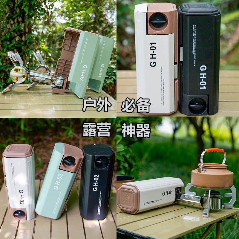 折叠猛火卡式炉小巧户外露营野炊炊具烧烤野外煮茶野营三头便携
