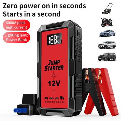 汽车应急启动电源搭电宝12V8000A大容量车载电瓶打火神器