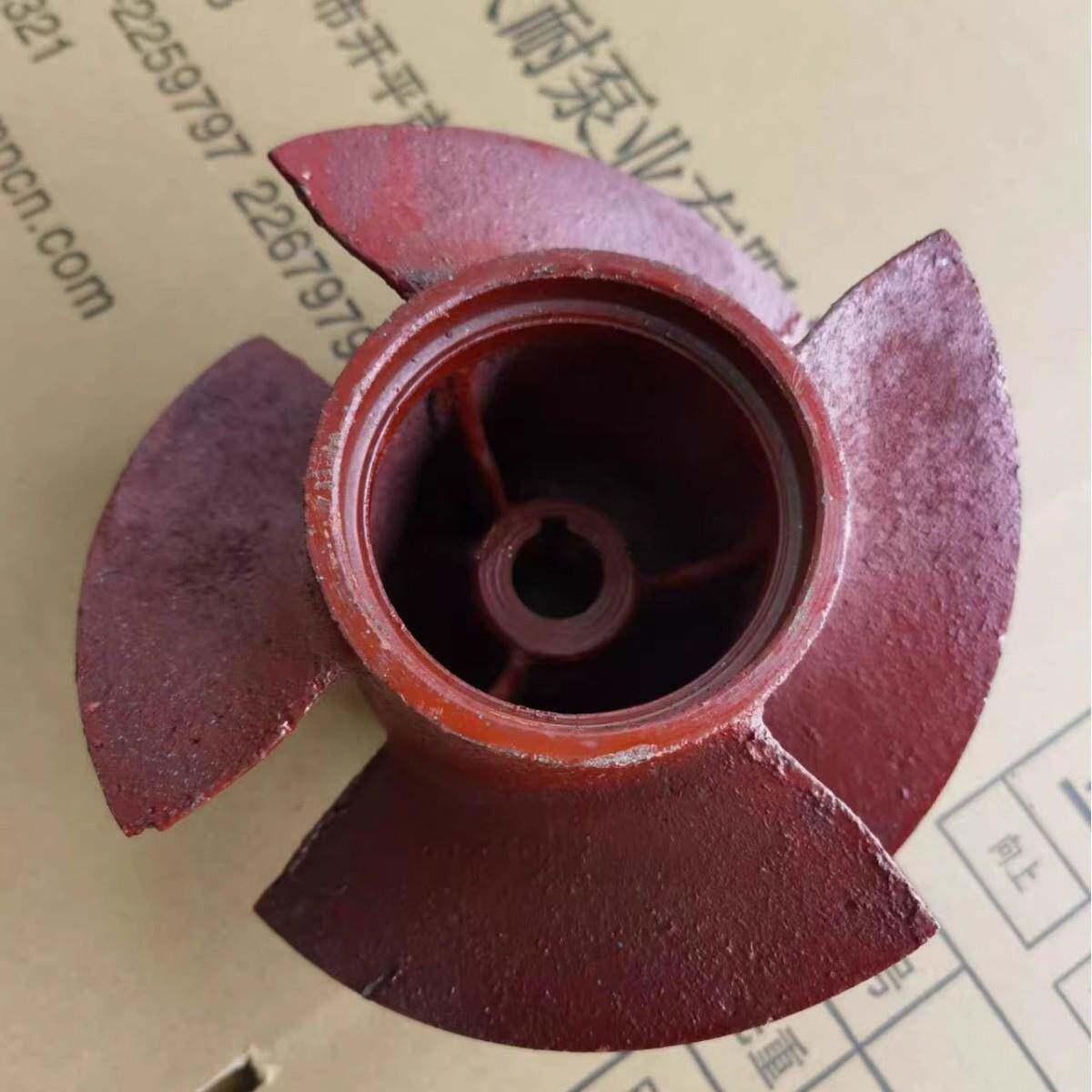 YZ轴流泵叶轮配件