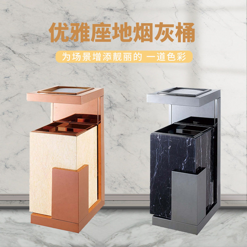 优雅玻璃艺术烟灰桶时尚创意酒店大堂垃圾桶不锈钢大理石垃圾桶