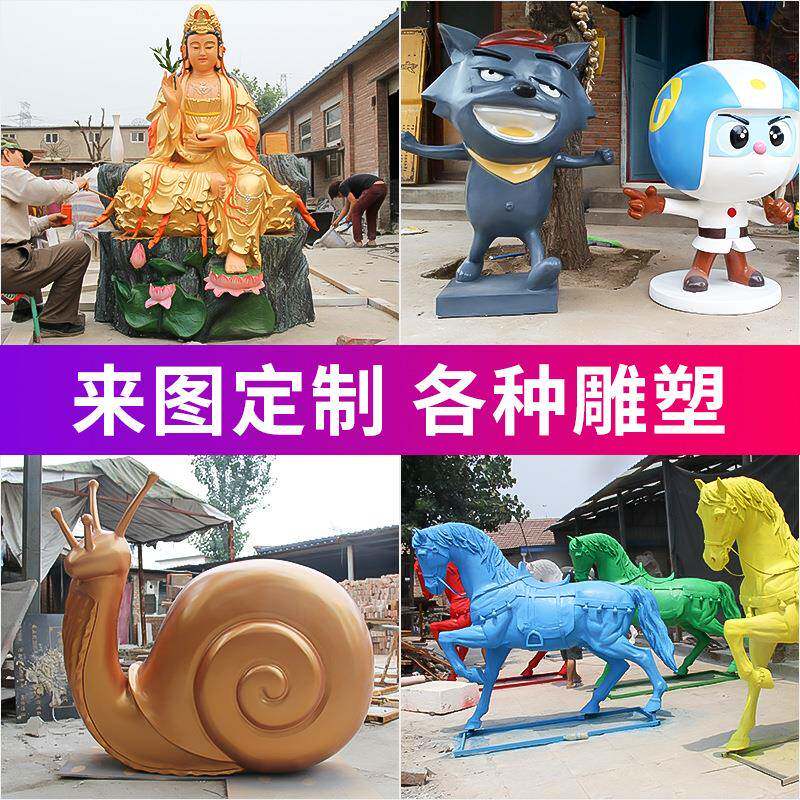 玻璃钢雕塑商场美陈装饰品道具卡通人物ip形象吉祥物公仔落地摆件