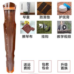 手工演奏桐木古琴伏羲式弦琴纯手工老七弦琴古琴级学者乐器初学初