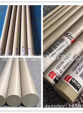 peek棒本色黑色PEEK板棒GF30玻纤板耐磨高温PEEK棒