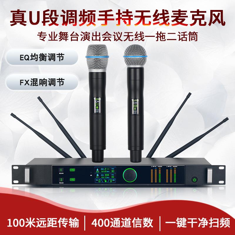 专业一拖二无线麦克风家用ktv婚庆舞台演出会议真分集话筒防啸叫