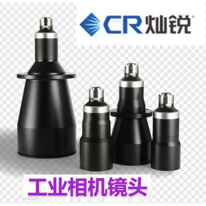 灿锐XF-T2X110D同轴光远心镜头加XF-ADL90-D2290度转向棱