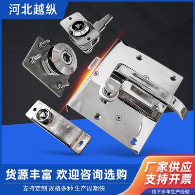 供应不锈钢防水翻板锁拉紧锁铁路机车配件