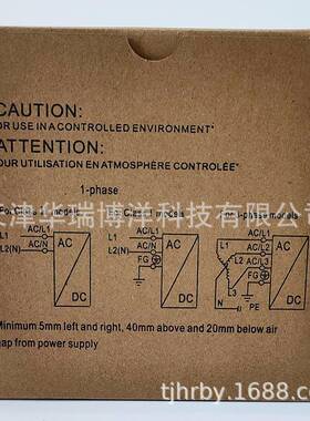EDR轨道式开关电源(金属机壳)EDR-150-24电压90-264VAC/127-370VD