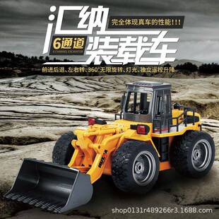 汇纳520合金遥控推土机六通儿童电动遥控工程车模型车玩具1532新