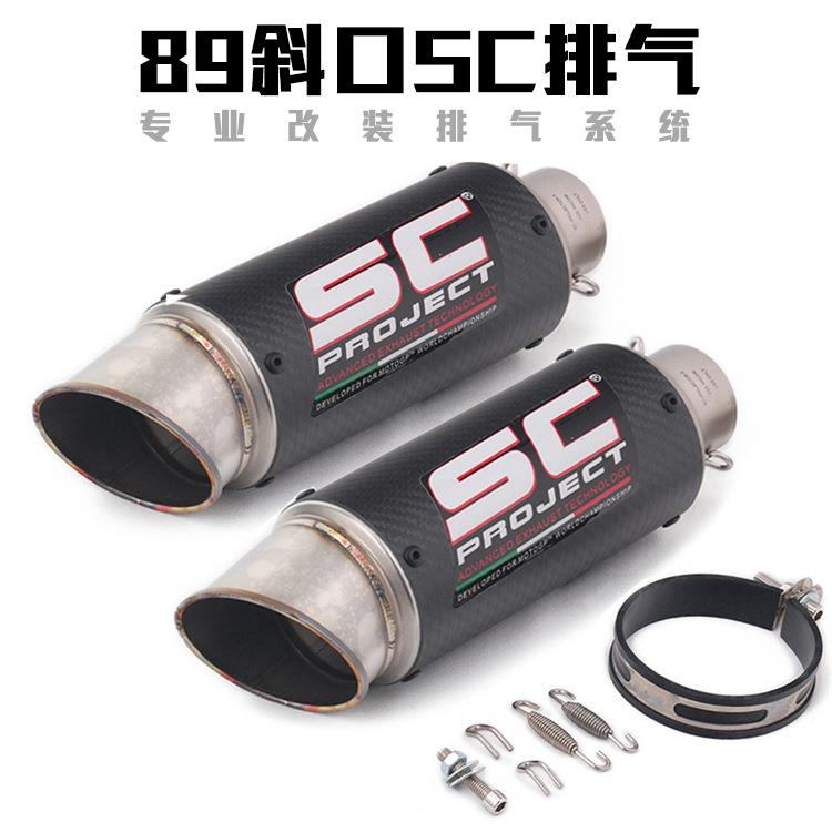 摩托跑车改装小忍者NIN400CBR1000R6ZX6R斜口碳纤炸街排气管