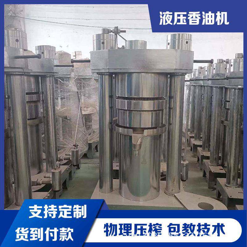 小型流动式榨油机立式全自动花椒压油设备出油率高油葵液压香油机